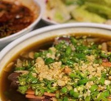 Green Pepper Maoxuewang