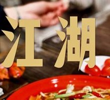 Spicy Yellow Tripe Strips