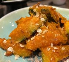 Egg Yolk Chestnut Pumpkin