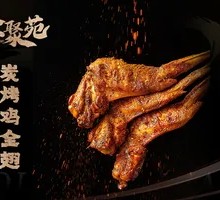 Charcoal-Grilled Chicken Wings