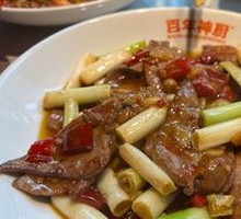 Eighteen-Second Liver Slices