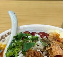 Tofu pudding