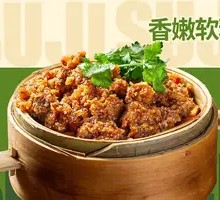 Steamed Beef with Rice Flour