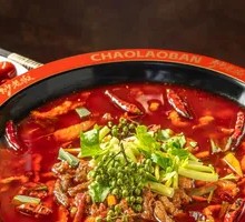 Sichuan Pepper Beef