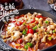 Pickled Pepper Frog Legs