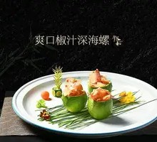 Pepper Sauce Deep-Sea Abalone