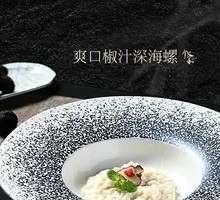 Refreshing Chili Sauce Deep-Sea Abalone