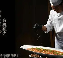 Chuliang Longan Organic Bream