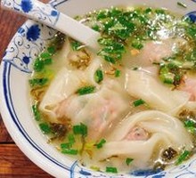 Clear Soup Dumplings