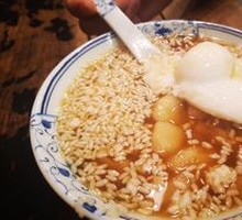 Sweet Egg with Fermented Rice Wine