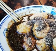 Suzi Red Sugar Glutinous Rice Balls