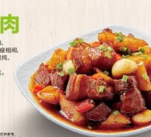 Braised Pork Belly