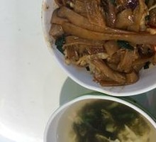 Stir-Fried Rice Noodles