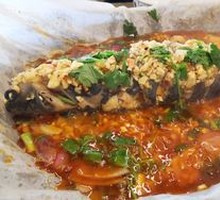Grilled Fish