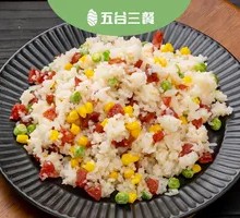 Seasonal Vegetable Rice