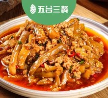Fish-Flavored Eggplant with Minced Pork