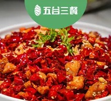 Spicy Chicken with Chili