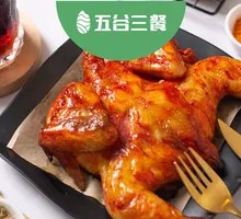 Orleans Grilled Chicken