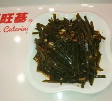 Cold-mixed kelp strands