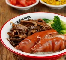 Qingyuan Pork Trotter Rice with Intestines