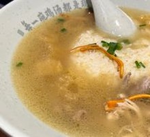 Bamboo Mushroom Chicken Rice