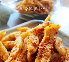 Spicy Radish Pickle