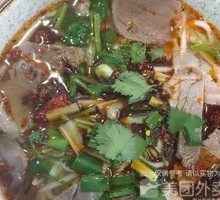 Mutton Rice Noodles