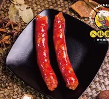 Cantonese Sausage
