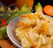 Northeastern Sweet and Sour Pork