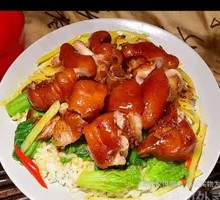 Signature Pig Trotter Rice Bowl