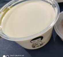 Fresh Rose Iced Soy Milk