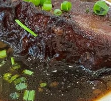 Bazi Meat