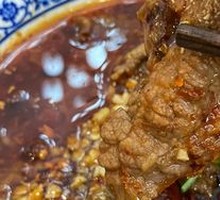 Sichuan Boiled Beef