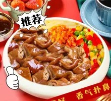 Five-Spice Pork Intestine Rice