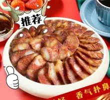 Spicy Sausage