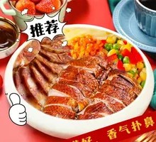 Shenjing Roast Duck Rice