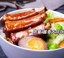 Sauce-Flavored Pork Cutlet Rice