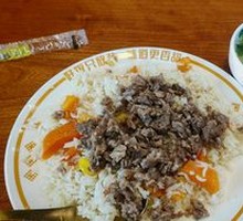 Beef Pilaf
