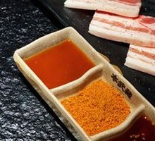 Iberian Black Pig Belly Pork