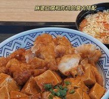 Mapo Tofu and Fried Chicken Rice Platter