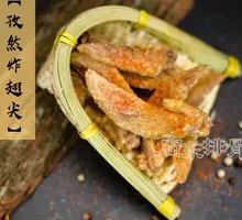孜然炸翅尖
