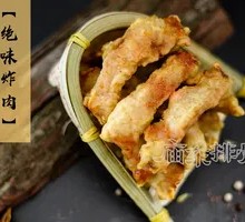 Special Flavor Fried Pork