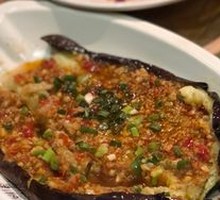 Large Eggplant Dish