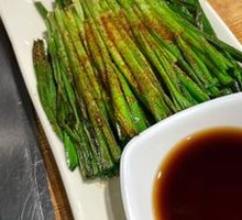 Leek