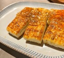 Ningxia Herbal Roast Flatbread