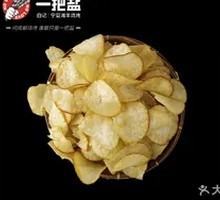Special Roasted Potato Slices