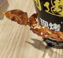 Beauty Chicken Skin