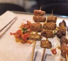 Crispy Roasted Intestines