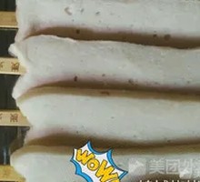 Fragrant Tofu