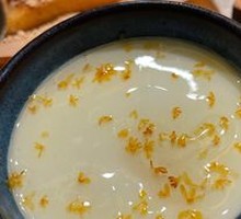 Osmanthus Yogurt